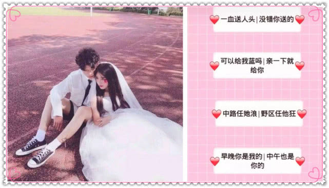 超虐的“王者榮耀”情侶網(wǎng)名，句句甜到爆，網(wǎng)友：拒絕這波狗糧！